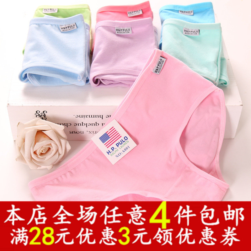 Slip +SPORT - Ref 647368 Image 1