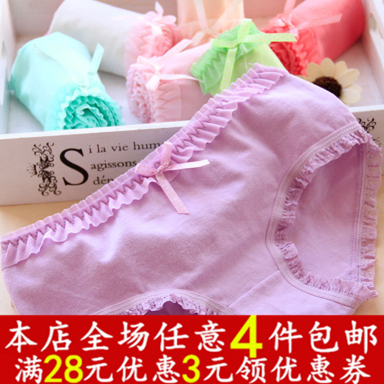Slip - Ref 647870 Image 1