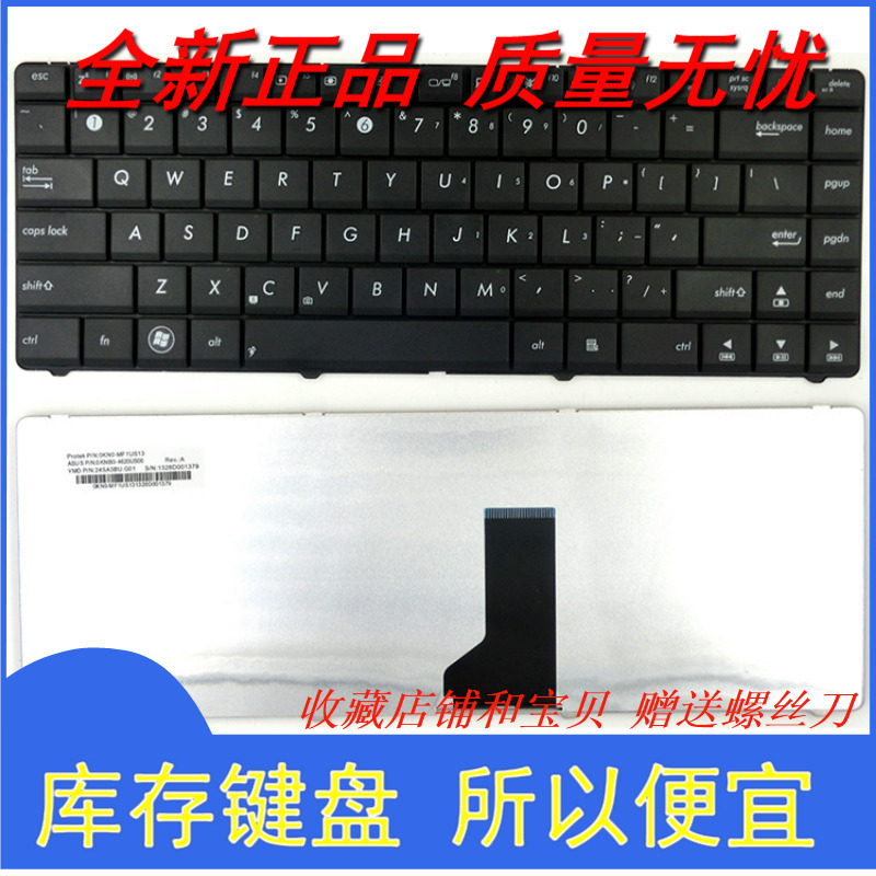 ÕýÆ·»ªË¶X42 K42J K42D K43SJ X44H X84H X84L A42 A83S A43S¼üÅÌ
