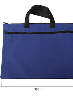 得力(deli)5840双层事务包拉链袋 手提商务会议包 39*29cm