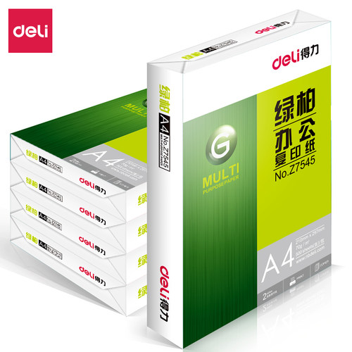 复印纸A470g80g办公用纸