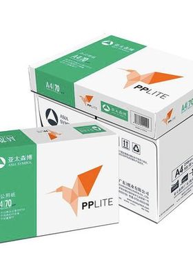 亚太森博PPLITE亚太小鸟A4复印纸BMO复印纸70g克卓锦A4打印纸包邮