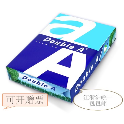 DoubleA复印纸达伯埃a470g
