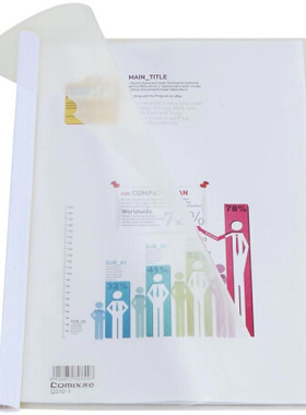 齐心Q310-1抽杆夹  拉杆夹 简易装