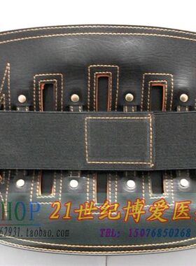 两用劳损突出弧形钢板保暖护腰带