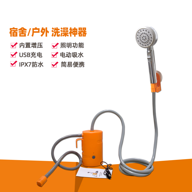 洗澡神器户外简易便携淋浴帐篷