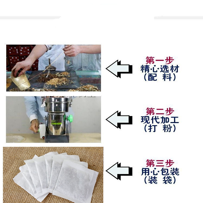 大定风珠袋泡茶30包买二发三肝风息动肢体//震颤手足蠕动帕///金