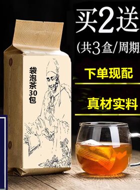 蛇床子菟丝子枸杞子补骨阴阳双补