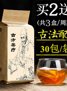 杏仁余甘子金银花淡竹叶