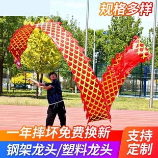 舞龙彩带中国风6米广场舞8健身彩带成人款运动健身带龙头传统舞龙