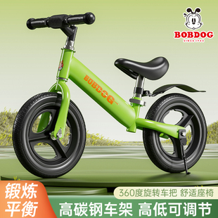 巴布豆儿童平衡车无脚踏自行车滑行滑步车1 62岁小孩宝宝玩具车