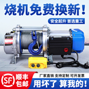 电动卷扬机1吨2吨220v无线遥控380v吊机拉电缆放线提升机电动葫芦