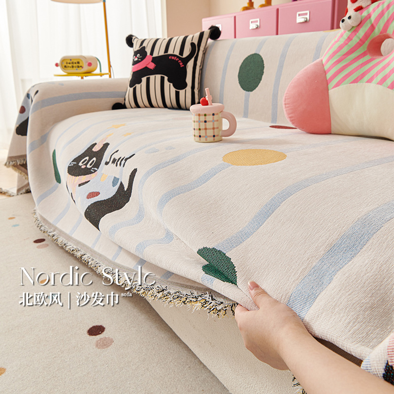 卡通奶油风一整张沙发盖布