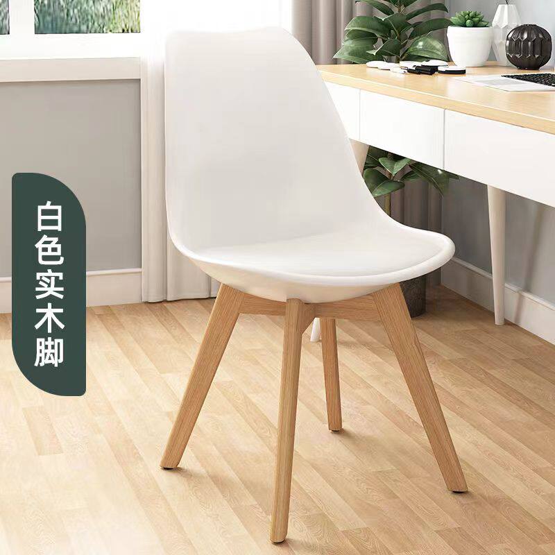 展会培训班办公会议椅子家用塑料靠背餐椅实木布艺餐厅椅书桌椅子