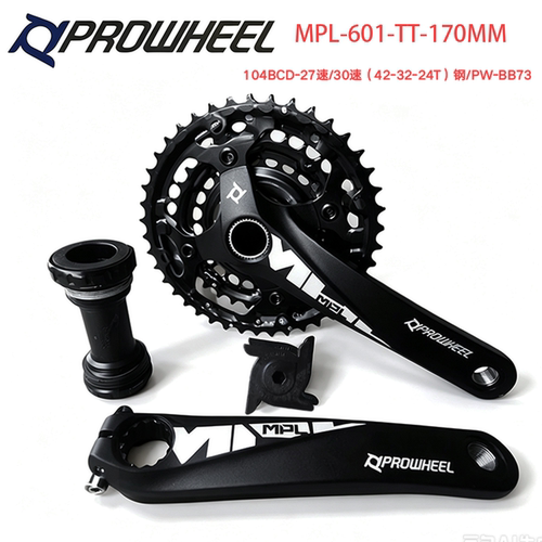 Prowheel中空一体牙盘27速30速