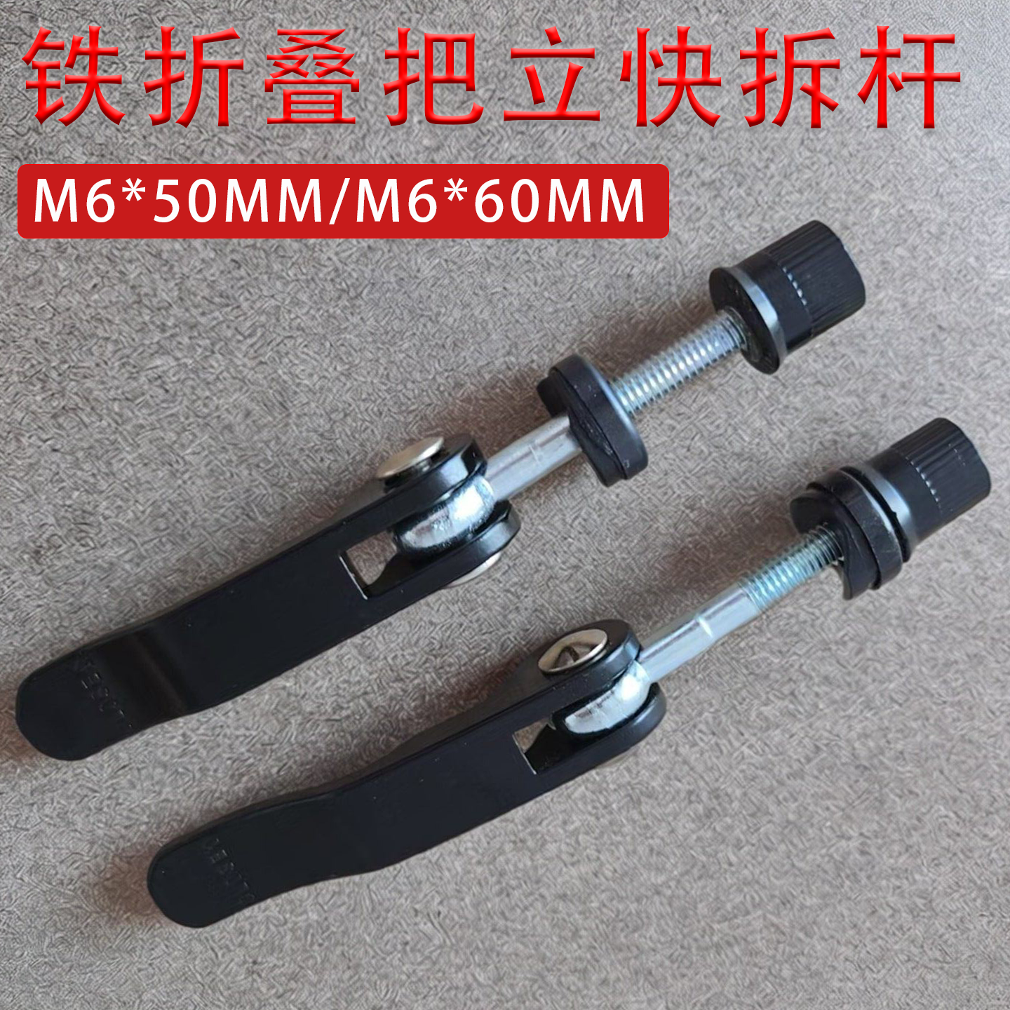 代驾折叠电动车自行车通用折叠立管快拆座管夹34.9mm座位固定卡扣