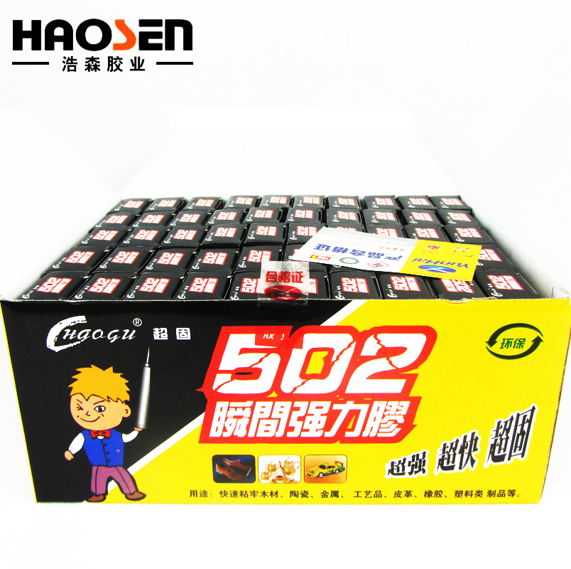 修补木材塑料金属强力胶包邮