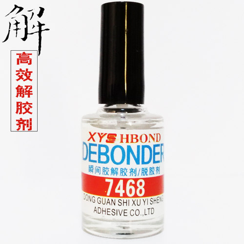金属木质陶瓷大理石解胶剂