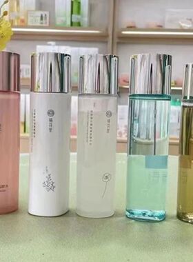 栖花里爽肤水精华水化妆水补水