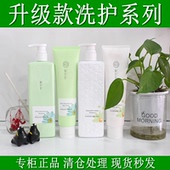 栖花里植物柔顺洗发水乳护发素膜洗护套装 店 生姜氨基酸洋甘菊正品