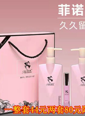 止痒水润水润去屑柔顺洗发水去屑