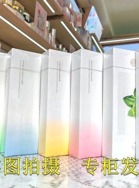 栖花里补水保湿金盏花敏感肌舒缓