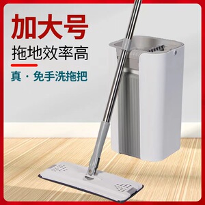 刮刮乐免手洗平板拖把家用一拖净新款懒人墩布桶干湿两用拖地神器
