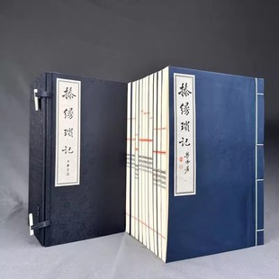 正版 操缦琐记——二十世纪琴学资料珍萃 张子谦著 线装 繁体竖排 中华书局