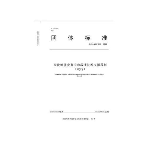 互联网GIS系统开发实践