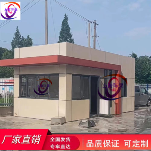 定制成品真石漆保安亭学校门卫岗亭值班室组装门岗治安岗亭组合屋