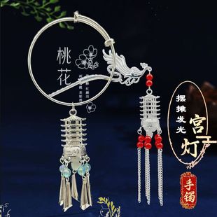 古风镯子发光带灯宫廷风日常配饰汉服宫灯新中式手镯灯笼手环饰品