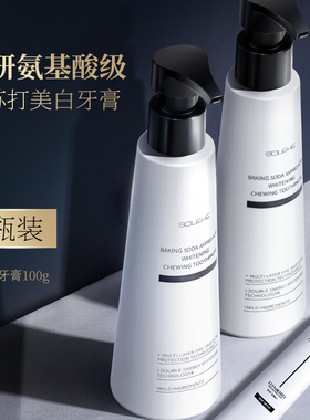 和风雨小苏打洁净牙膏男士专用洁净去烟牙渍清新口气官方正品