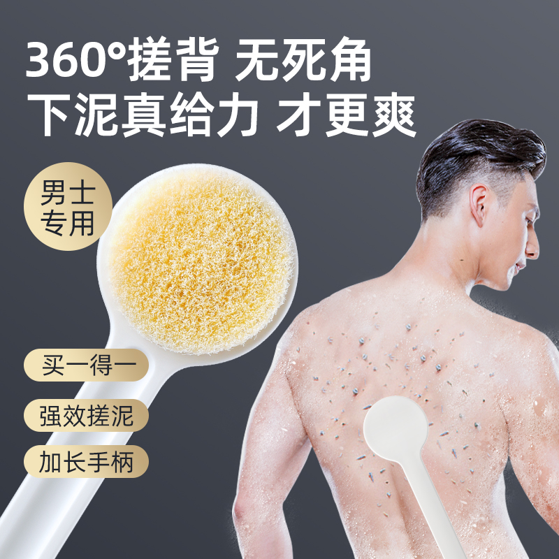 搓澡神器男士洗澡搓背刷子搓澡巾