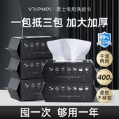 洗脸巾男一次性纯棉毛巾洁面化妆棉男士 加厚洗面巾擦脸官方旗舰店