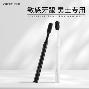 软毛牙刷男士专用成人高档小头纳米家庭装家用一次性情侣牙刷牙膏