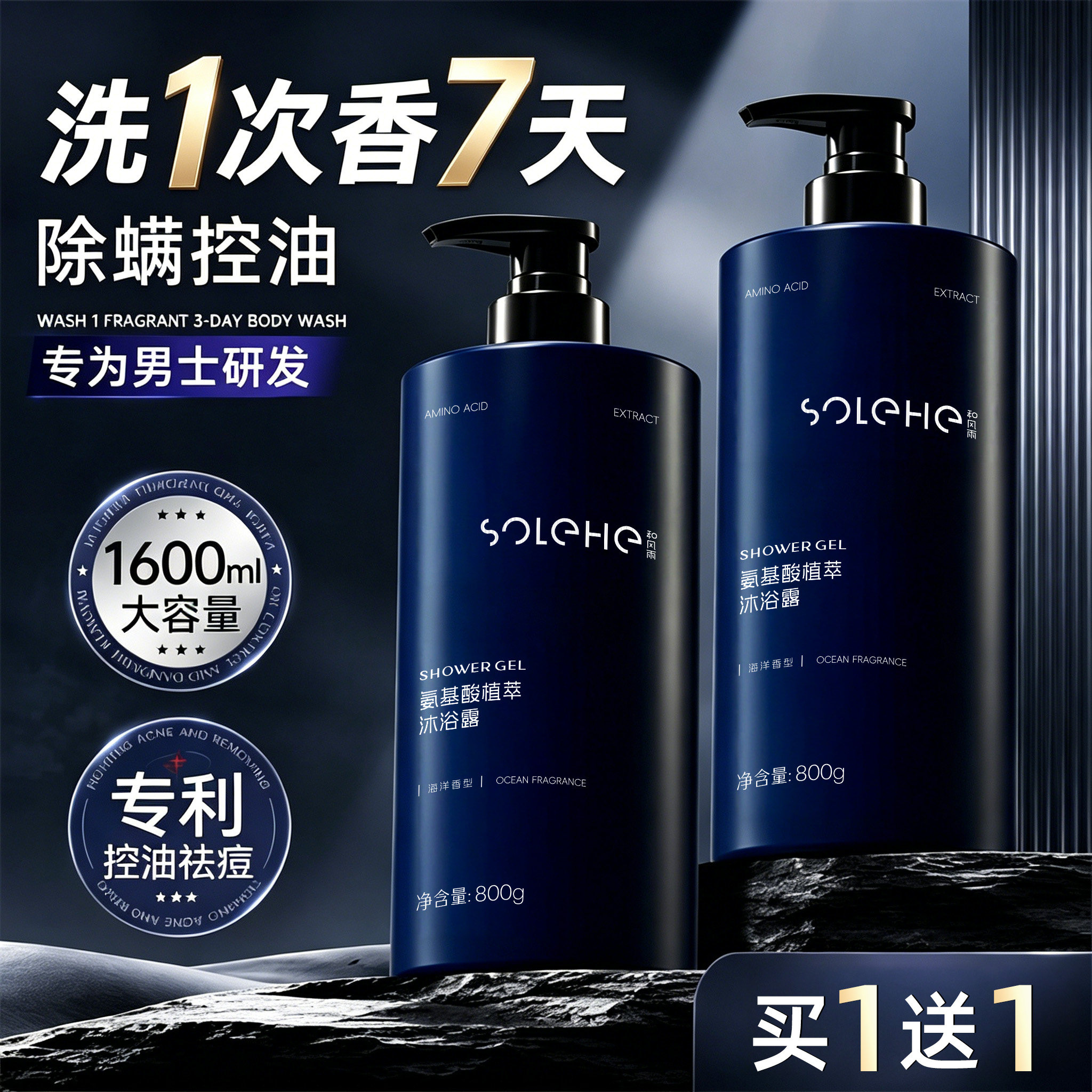 胖东來&爆卖100W+|沐浴露TOPI