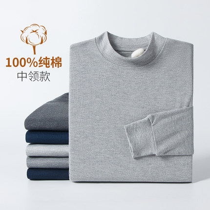 100%纯棉男士秋衣秋裤男宽松保暖内衣薄款套装中圆领全棉线衣线裤