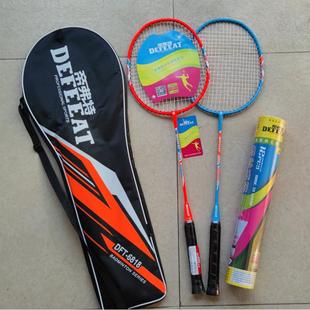 帝弗特羽毛球拍套装成人学生运动休闲铁合金一体耐打活力成品拍子