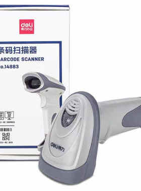 得力14883有线一二维扫描枪影像式商超零售餐饮物流商品条码扫描