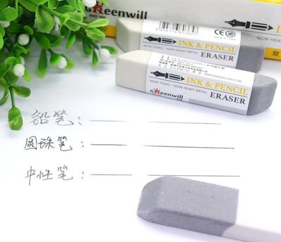 钢笔圆珠笔主板金属除锈翻新打磨擦皮多用磨砂橡皮擦适用铅笔水笔