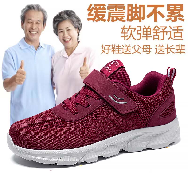网面老人鞋女透气平跟春夏妈妈鞋超轻便健步鞋加宽肥脚舒适旅游鞋