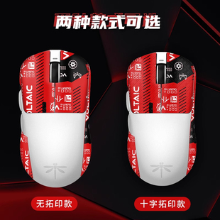 适用vgn蜻蜓f1鼠标防滑贴吸汗f1pro max贴纸f1moba特氟龙脚贴背贴