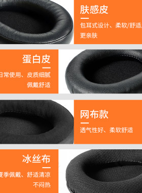 创新SXFITheater头戴式耳罩皮套