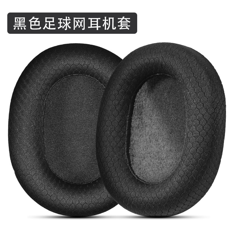 适用Sony索尼WH1000XM5耳机罩xm5耳套耳麦海绵皮垫耳棉头梁替换件
