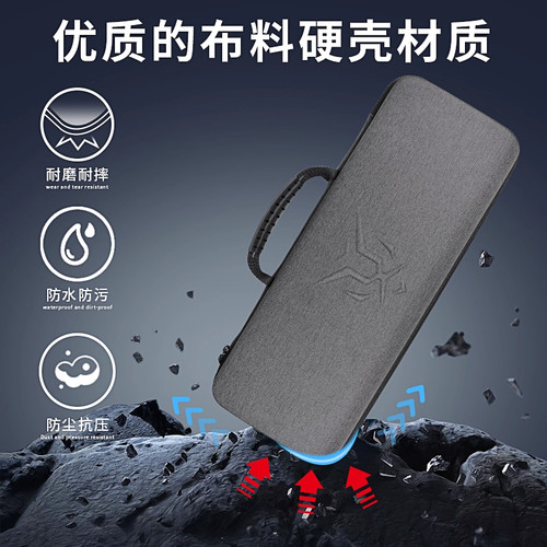 ProTypeUltra防尘键盘包