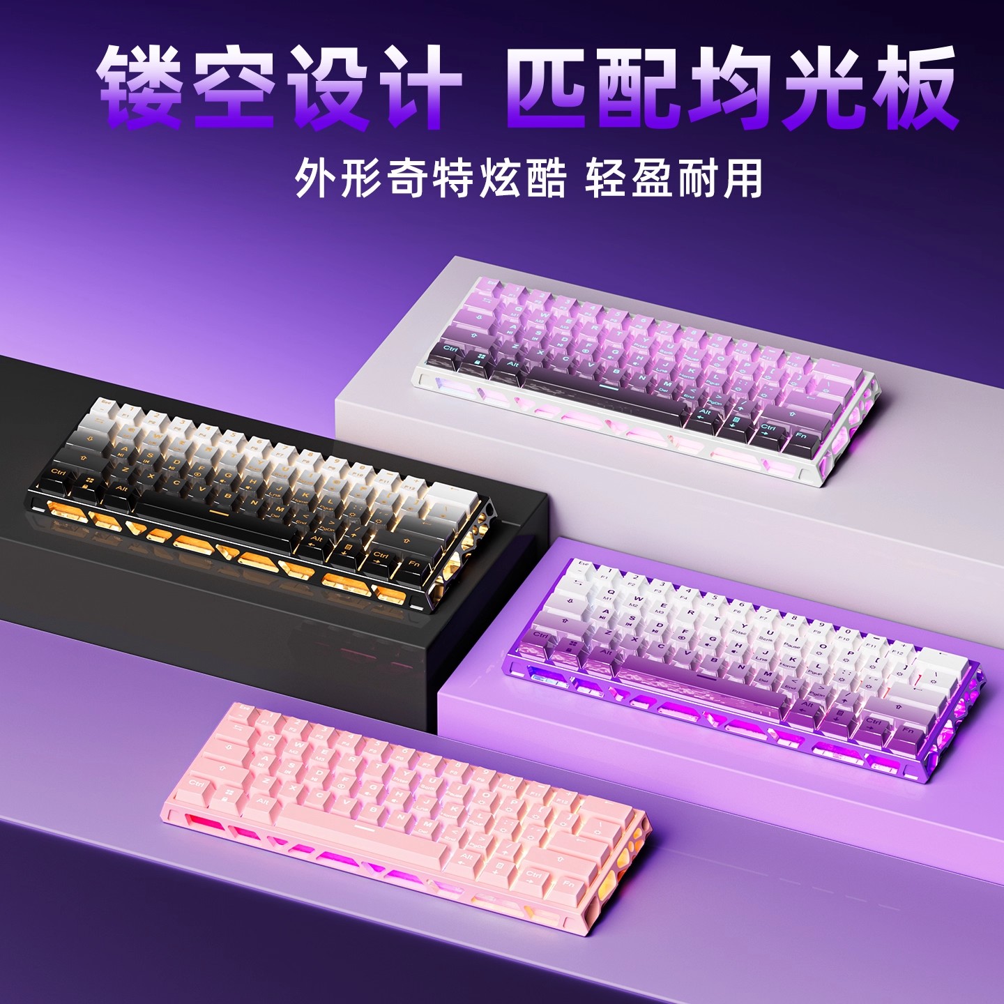 60键镂空铝壳wooting60he外壳