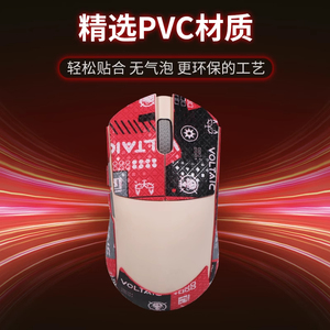 适用Darmoshark达摩鲨M3鼠标防滑贴N3贴纸M3PRO吸汗M3PROMax脚贴