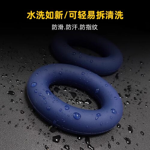适用bose博士QC45硅胶套耳罩