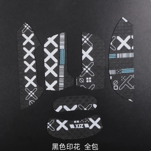 适用机械革命M500鼠标防滑贴
