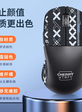 适用XTRFY M64鼠标防滑贴吸汗m64 m64pro贴纸CHERRY特氟龙脚贴膜